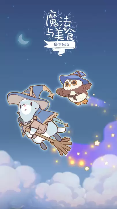 è�����ħ������ʳ����ʱ����ʲôʱ��