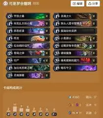 ¯ʯ��˵��Ұģʽ��Ļ��������ô����