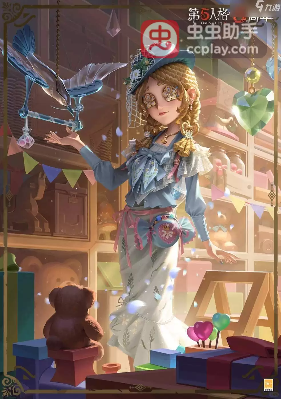 �������˸����ϵ��ȫ��ʱװ������ʽ����