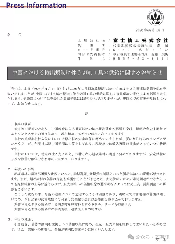 �ټ۱���6�����й�����֮�¶�����󡰶�����