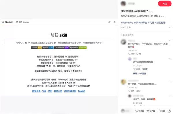 �����Ѵ����������AI һ�����Ҿ�֪���Ǹ�ˮ��