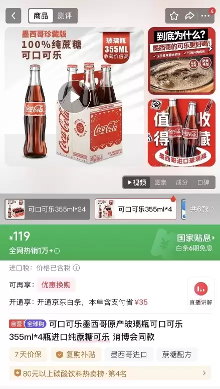 ��ƿ29Ԫ��100%������ ī��������������ᱬ�� ����ȫ������������24��