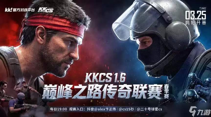 KKCS 1.6����������ս����� qka�оַ��񡢰�������ɱ��ʤ