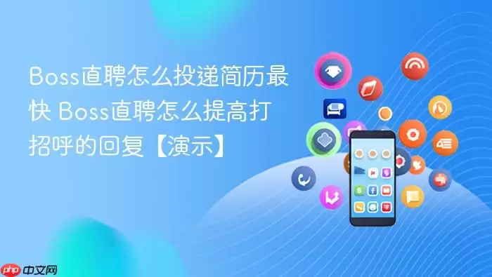 BossֱƸ��ôͶ�ݼ������