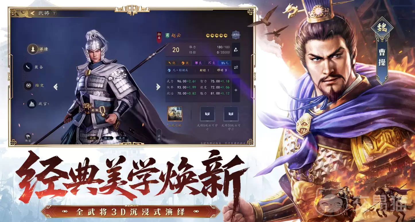 ����־�����������ݴ����Ƽ�����־����������ǿ�佫�����ʵս����ָ��