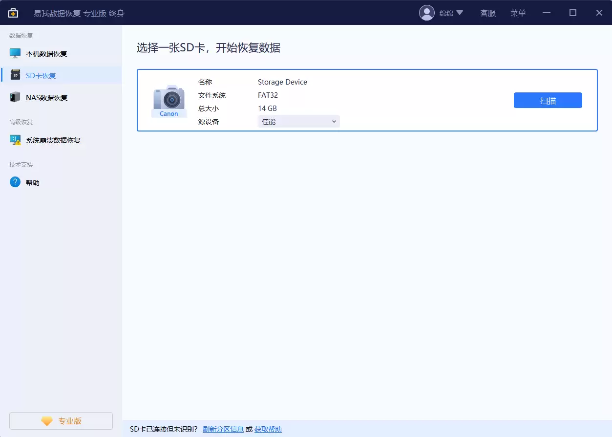 ��ô�ָ�����ڴ濨��ɾ��������?���ݻָ����з���