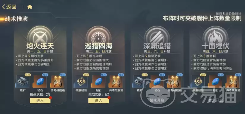 ����ǰ��ս��������ô�������ǰ��ս��������ϸ�淨ָ�����������Ž̳�