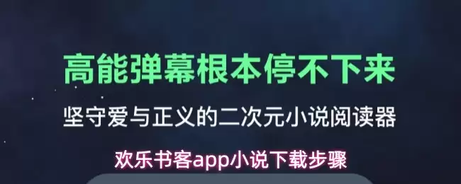 �������app��ô����С˵-С˵���ز���
