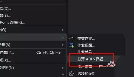 VS2017��ôʹ��ADLS·��