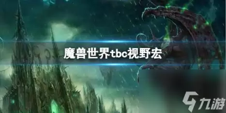 ħ������tbc��Ұ�����_�ӽǺ�