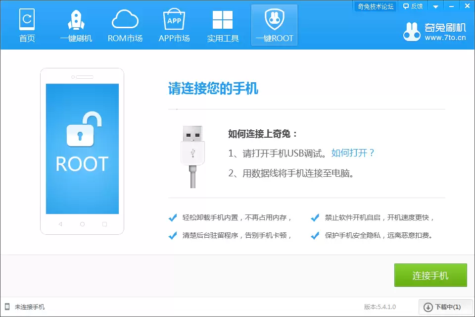vivo Y35���ƶ�4G��ROOTȨ�޽̳̣����ֱؿ�
