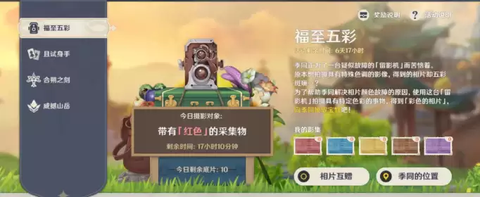 ԭ���ɫ�ɼ�������