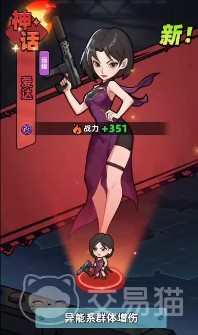 ����33�찬������������Աȷ�������33���ɫǿ������ԴͶ���Լ۱�����