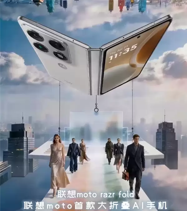 ������Ʒ�����ᶨ��5��19�գ��׿���۵�moto razr fold��������Y70��һ�����뷢