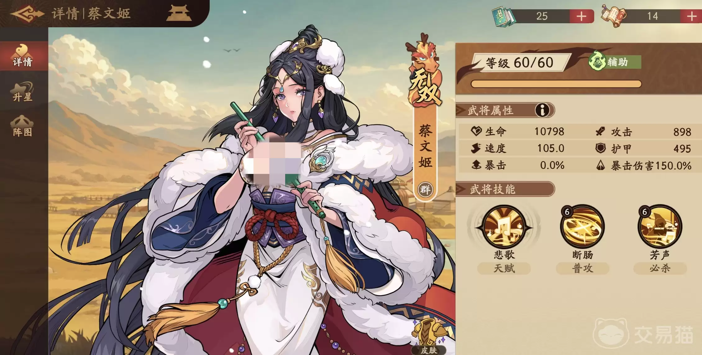 ����ɱ�佫�����ٻ����淨��������ɱ�����ٻ������ݴ�����ʵս����