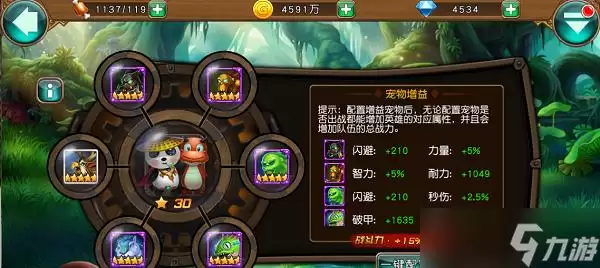 ���籩��½����Ϸ����������׼��ɹ��� ����ս����