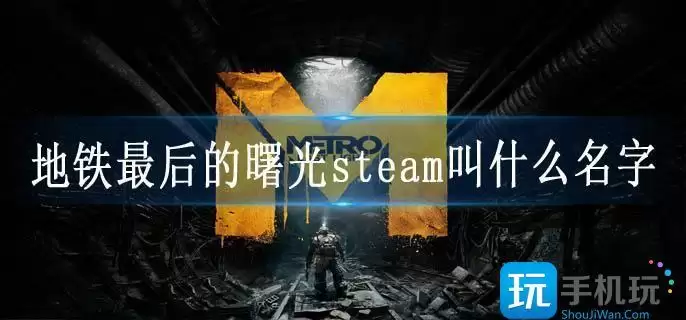 �����������steam��ʲô����