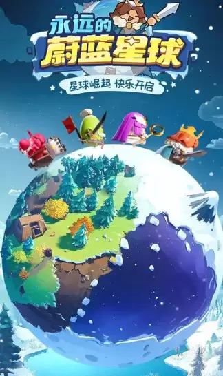 ��������ͷ����������Ϸ2026