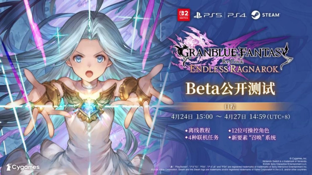 ���������� Relink �޾��ƻ衷 Beta ��������