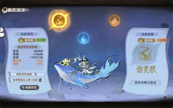 ��ǿ��ʦ��Ԩ������������ɹ���