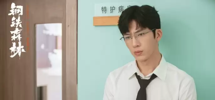 ������ɭ�֡�ղΤ�ڼ�����¶