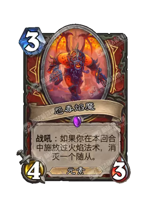 ¯ʯ��˵Թ����ħ����ͼ��