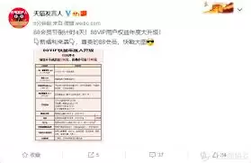 ��ͨ�ߵ�������Ա����ʲô����