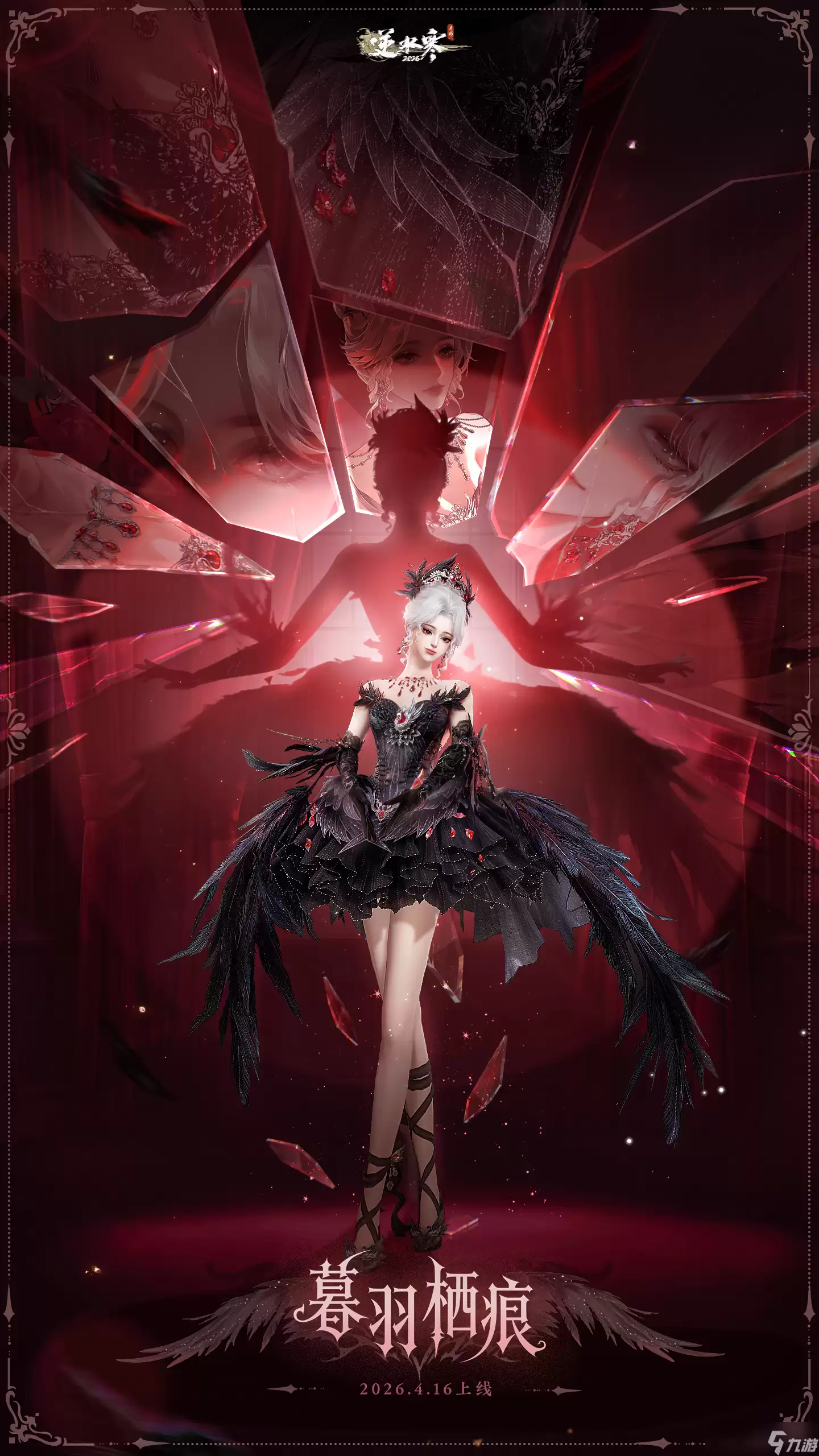 ��ˮ�����κ��������ʱװ����