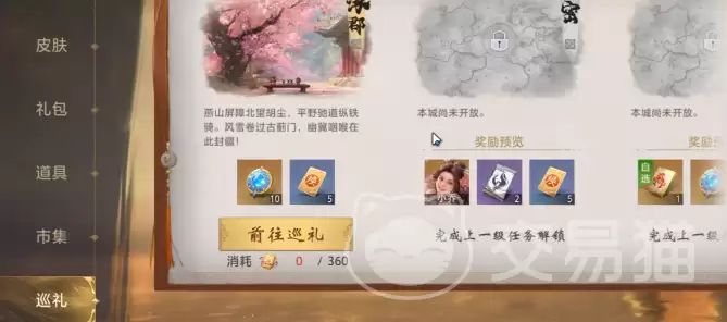 �����ٽ�������Ѳ����ô�������ٽ�������Ѳ���淨���