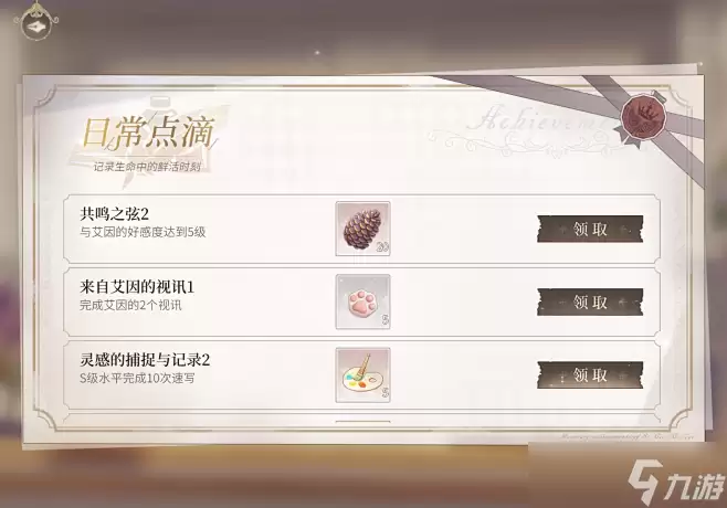 Gardenin���ռ��ͼҳɾ���ô����