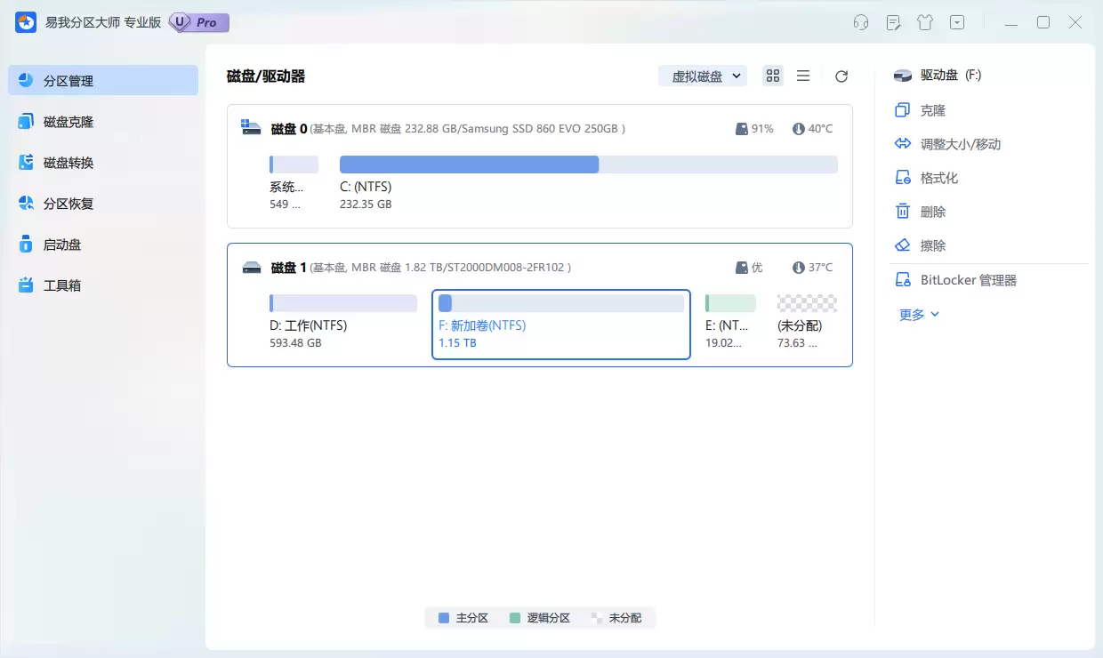 ����Ӳ����ô���̳���?2�ֳ���������ַ���