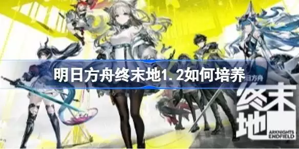 ���շ�����ĩ��1.2�������