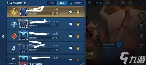 ������ҫ��������ϵͳ��ô��