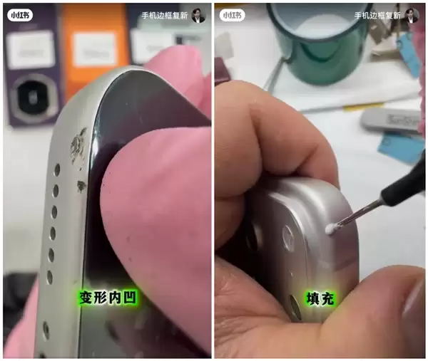 ��������䣡iPhone 17 Pro Max�߿�����������޸����󻨻����99��