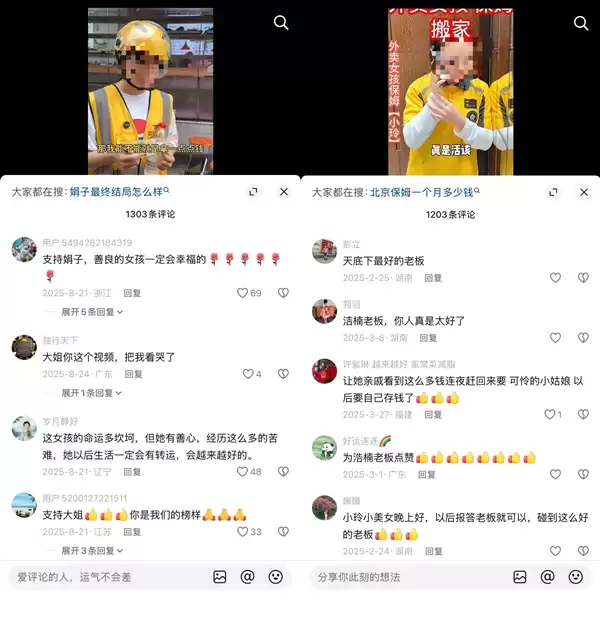 ʧɢ28���Ů���������������𴩣��������ѣ�������Ƶ��Ϊ���Ĳ��