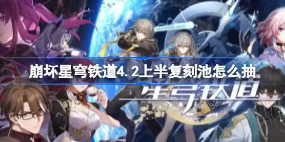 �����������4.2�ϰ븴�̳���ô�� ����4.2�ϰ븴�̳س�ȡ����