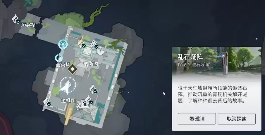 ������ҫ��ʯ����ͨ�ع��ԣ���ϸ�����뼼�ɷ���