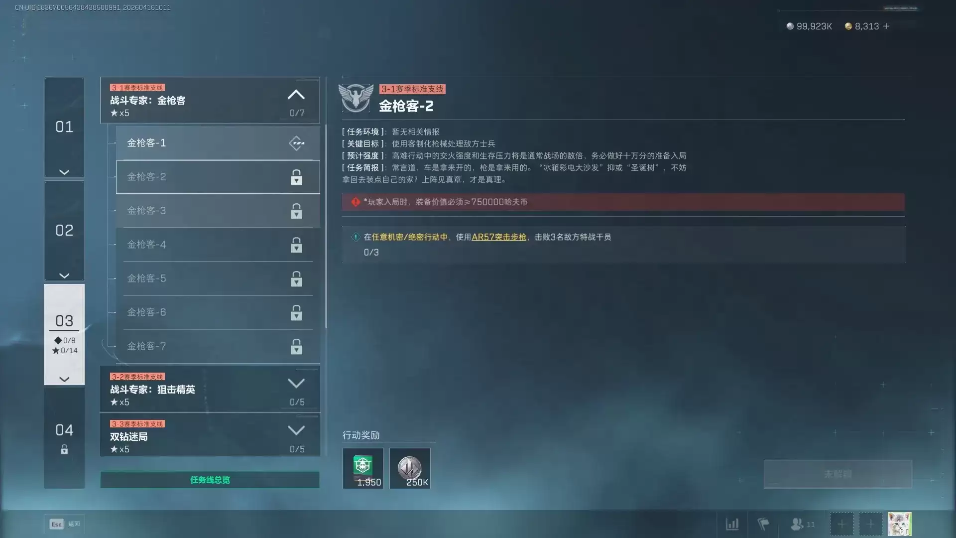 �������ж�s9��ǹ��2������