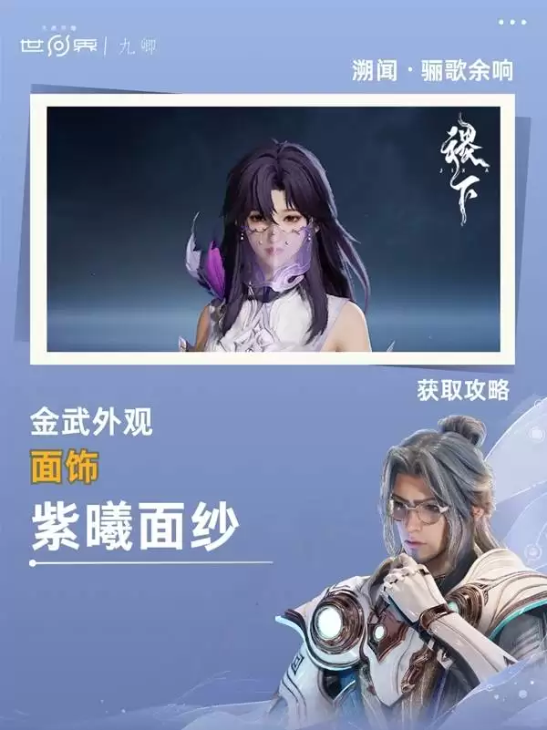 ��������ҫ���硷��������������칥�� ������ɴ��ȡ����