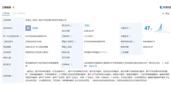 һ�˹�˾ӭ���󱬷��������Լ����ϰ�