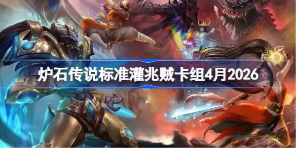 ¯ʯ��˵��׼������������ô����