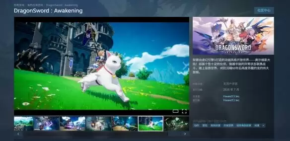 ����֮�������ѡ������ϼ�Steam Ԥ��7����ʽ����