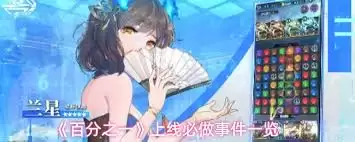 �ٷ�֮һ���߱������¼�ָ����ʲô-�ٷ�֮һ���߱����¼�ָ������Щ