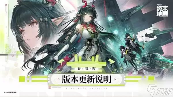 �����շ�����ĩ�ء�1.2�汾�������ݽ��� ������ׯ��������