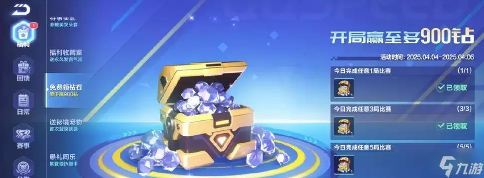 �����龫�顷��Ϸ ��Ϊ��ʯ���Ĺؼ������뼼��