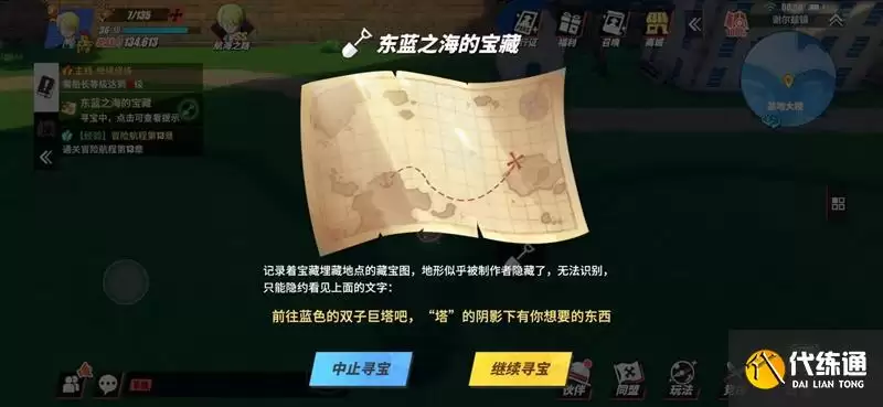 ��������Ѫ������ɫ˫�Ӿ�������_����֮���ı���