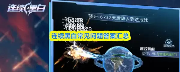 �����ڰ׳�������𰸻���