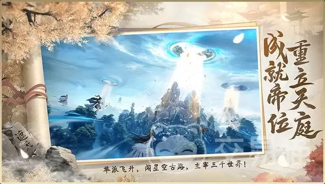 �������������ɱ�װ����ȡ��ǿ��ָ���������������ɱ�ϵͳȫ���������׹���