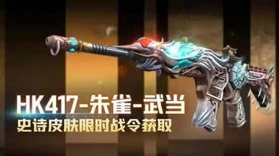 CF����HK417��ȸ�䵱������