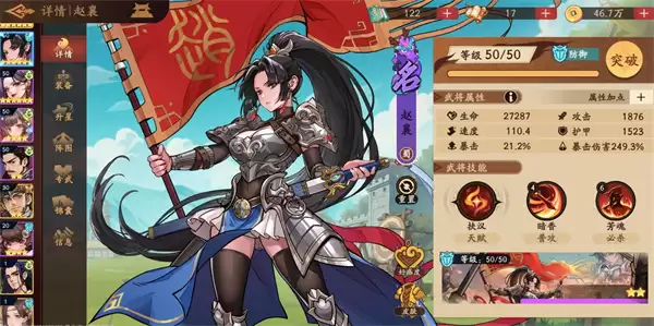 ����ɱ�佫�����������ݴ����Ƽ�